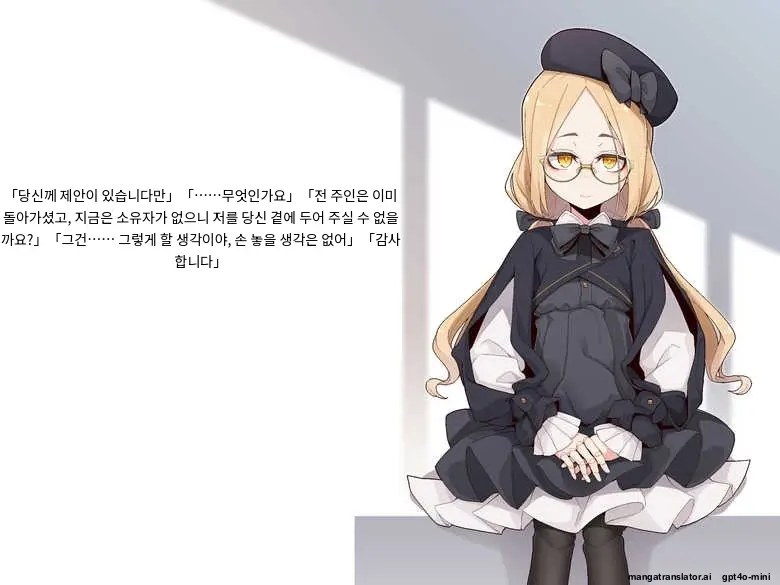 Ugoku Ningyou To No Seikatsu
